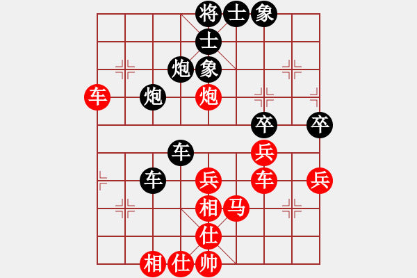 象棋棋譜圖片：飛云天(9段)-勝-風(fēng)林韓竹(日帥) - 步數(shù)：50 