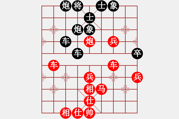 象棋棋譜圖片：飛云天(9段)-勝-風(fēng)林韓竹(日帥) - 步數(shù)：60 