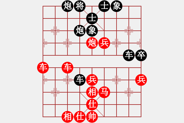 象棋棋譜圖片：飛云天(9段)-勝-風(fēng)林韓竹(日帥) - 步數(shù)：70 