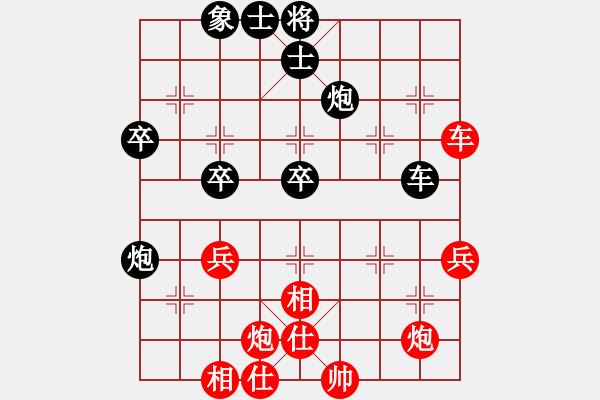 象棋棋譜圖片：極品商業(yè)庫(電神)-負-揭陽陳欽(電神) - 步數(shù)：46 