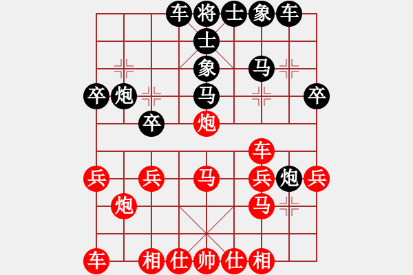 象棋棋譜圖片：測(cè)評(píng) 電腦分析 后手 - 步數(shù)：22 