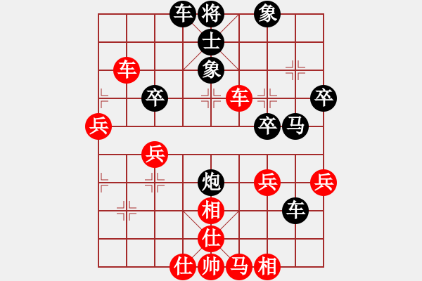 象棋棋譜圖片：與君比肩(天罡)-負-千島雅(無極) - 步數：50 