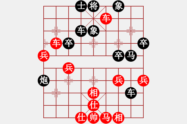 象棋棋譜圖片：與君比肩(天罡)-負-千島雅(無極) - 步數：60 