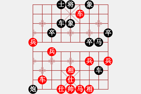 象棋棋譜圖片：與君比肩(天罡)-負-千島雅(無極) - 步數：70 