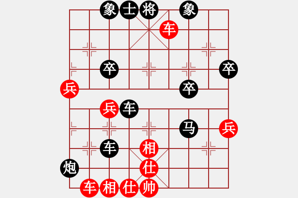 象棋棋譜圖片：與君比肩(天罡)-負-千島雅(無極) - 步數：80 