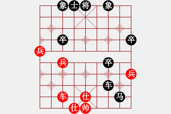 象棋棋譜圖片：與君比肩(天罡)-負-千島雅(無極) - 步數：98 