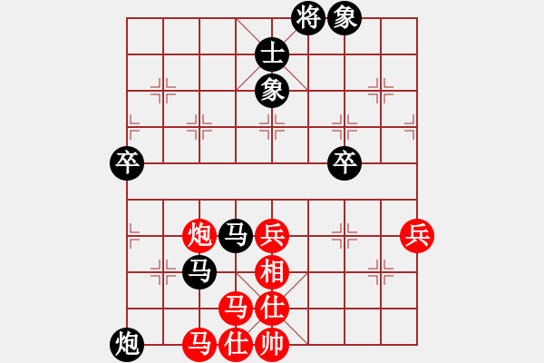 象棋棋譜圖片：daner(1段)-負(fù)-神仙魚(yú)(6段) - 步數(shù)：100 