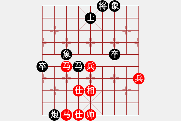 象棋棋譜圖片：daner(1段)-負(fù)-神仙魚(yú)(6段) - 步數(shù)：110 