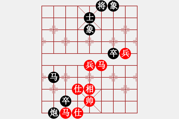 象棋棋譜圖片：daner(1段)-負(fù)-神仙魚(yú)(6段) - 步數(shù)：124 