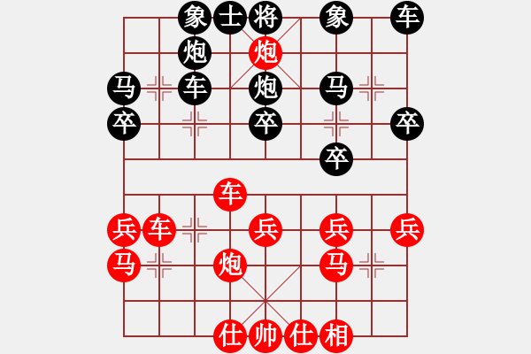 象棋棋譜圖片：daner(1段)-負(fù)-神仙魚(yú)(6段) - 步數(shù)：30 