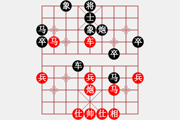 象棋棋譜圖片：daner(1段)-負(fù)-神仙魚(yú)(6段) - 步數(shù)：50 