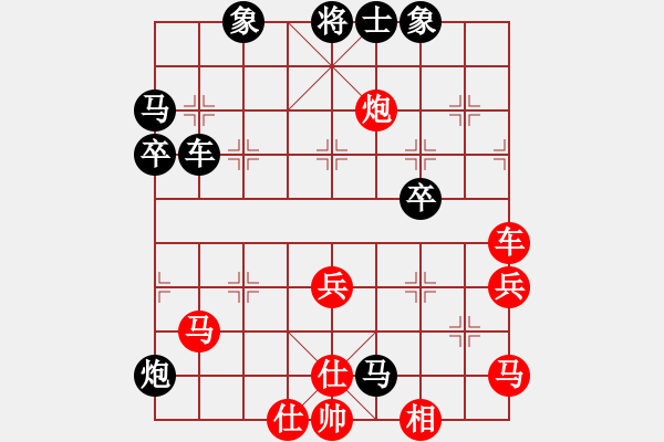 象棋棋譜圖片：daner(1段)-負(fù)-神仙魚(yú)(6段) - 步數(shù)：70 