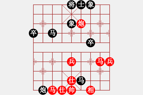 象棋棋譜圖片：daner(1段)-負(fù)-神仙魚(yú)(6段) - 步數(shù)：80 