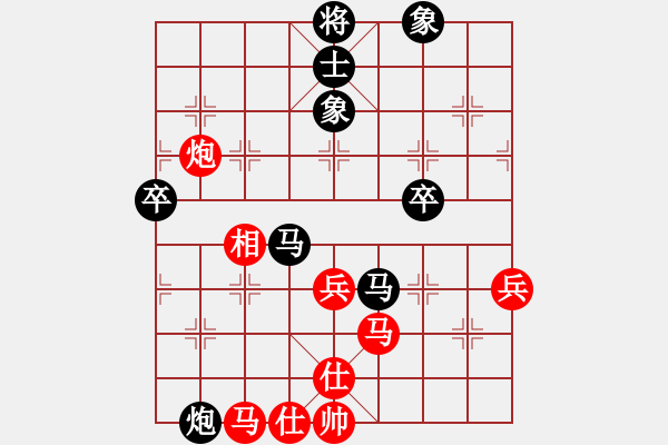 象棋棋譜圖片：daner(1段)-負(fù)-神仙魚(yú)(6段) - 步數(shù)：90 