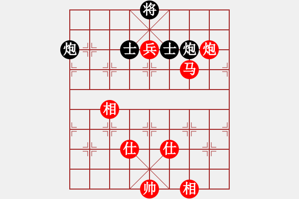 象棋棋譜圖片：風(fēng)雅(月將)-和-棄公妙手(月將) - 步數(shù)：230 