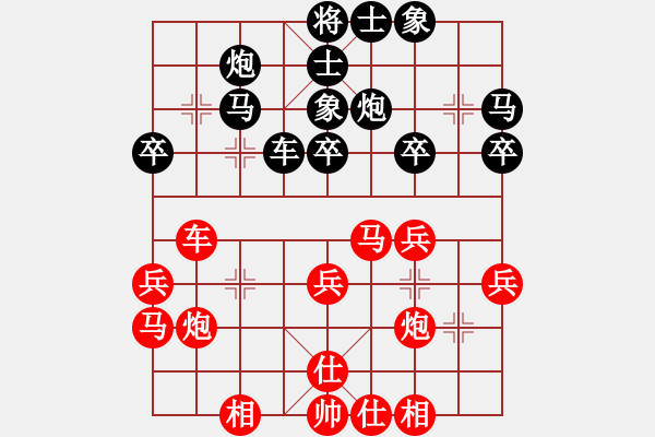 象棋棋譜圖片：風(fēng)雅(月將)-和-棄公妙手(月將) - 步數(shù)：30 