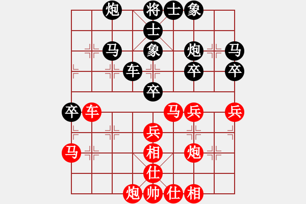 象棋棋譜圖片：風(fēng)雅(月將)-和-棄公妙手(月將) - 步數(shù)：40 