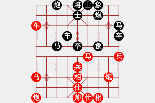 象棋棋譜圖片：風(fēng)雅(月將)-和-棄公妙手(月將) - 步數(shù)：50 