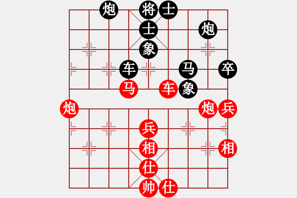 象棋棋譜圖片：風(fēng)雅(月將)-和-棄公妙手(月將) - 步數(shù)：70 