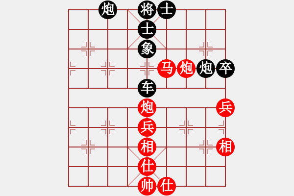 象棋棋譜圖片：風(fēng)雅(月將)-和-棄公妙手(月將) - 步數(shù)：80 