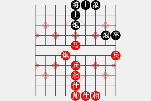 象棋棋譜圖片：風(fēng)雅(月將)-和-棄公妙手(月將) - 步數(shù)：90 