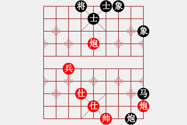 象棋棋譜圖片：我心永恒(北斗)-和-品棋冬雪(天罡) - 步數(shù)：100 