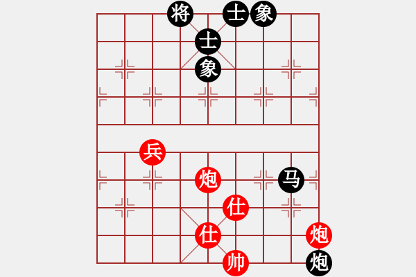 象棋棋譜圖片：我心永恒(北斗)-和-品棋冬雪(天罡) - 步數(shù)：110 