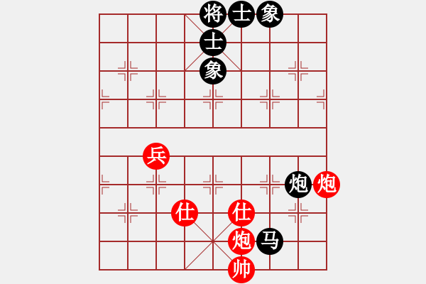 象棋棋譜圖片：我心永恒(北斗)-和-品棋冬雪(天罡) - 步數(shù)：130 