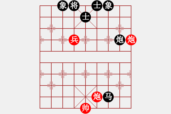 象棋棋譜圖片：我心永恒(北斗)-和-品棋冬雪(天罡) - 步數(shù)：200 