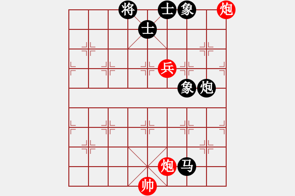 象棋棋譜圖片：我心永恒(北斗)-和-品棋冬雪(天罡) - 步數(shù)：210 