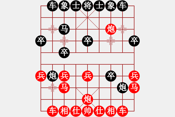 象棋棋譜圖片：五七炮進(jìn)七兵對(duì)屏風(fēng)馬進(jìn)7卒  （黑棄馬）  哈鐵第四劍(4段)-負(fù)-風(fēng)火小雷神(3段) - 步數(shù)：20 