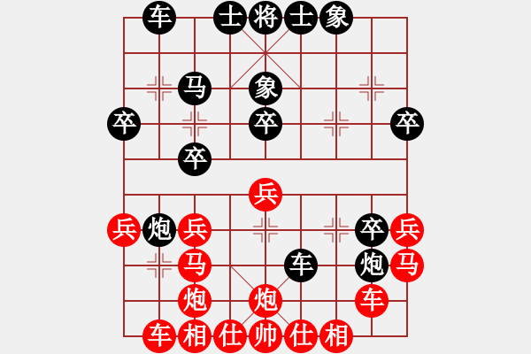 象棋棋譜圖片：五七炮進(jìn)七兵對(duì)屏風(fēng)馬進(jìn)7卒  （黑棄馬）  哈鐵第四劍(4段)-負(fù)-風(fēng)火小雷神(3段) - 步數(shù)：30 