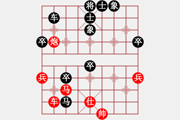 象棋棋譜圖片：五七炮進(jìn)七兵對(duì)屏風(fēng)馬進(jìn)7卒  （黑棄馬）  哈鐵第四劍(4段)-負(fù)-風(fēng)火小雷神(3段) - 步數(shù)：70 