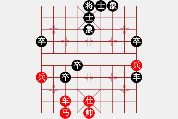 象棋棋譜圖片：五七炮進(jìn)七兵對(duì)屏風(fēng)馬進(jìn)7卒  （黑棄馬）  哈鐵第四劍(4段)-負(fù)-風(fēng)火小雷神(3段) - 步數(shù)：80 