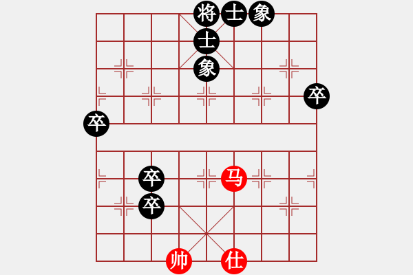 象棋棋譜圖片：五七炮進(jìn)七兵對(duì)屏風(fēng)馬進(jìn)7卒  （黑棄馬）  哈鐵第四劍(4段)-負(fù)-風(fēng)火小雷神(3段) - 步數(shù)：98 