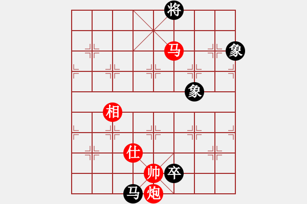 象棋棋譜圖片：香港 陳健敏 和 香港 陳德泰 - 步數(shù)：150 