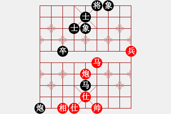 象棋棋譜圖片：香港 陳健敏 和 香港 陳德泰 - 步數(shù)：70 