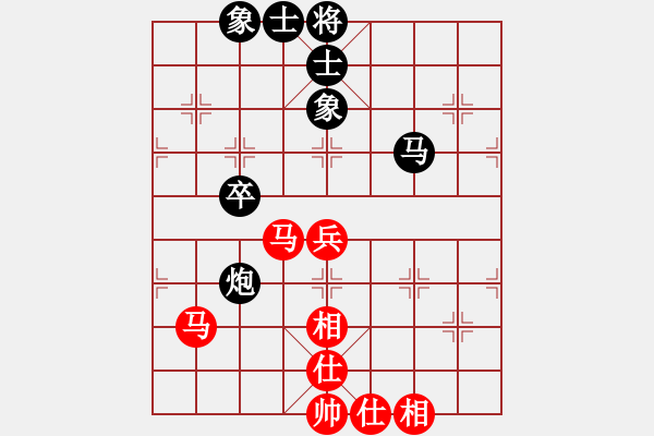 象棋棋谱图片：杨辉 先和 孙勇征 - 步数：49 