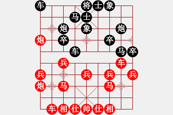 象棋棋譜圖片：全一同(5弦)-負(fù)-中年(6弦) - 步數(shù)：20 