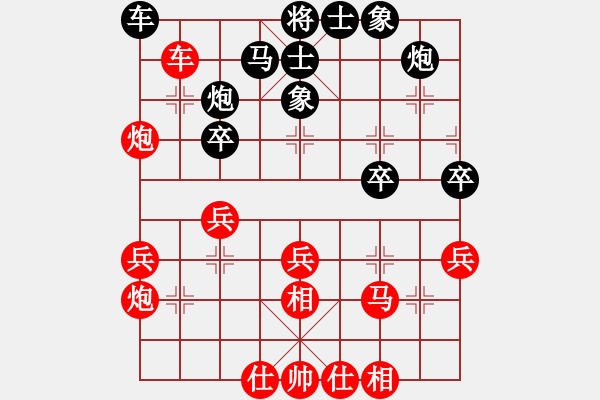 象棋棋譜圖片：全一同(5弦)-負(fù)-中年(6弦) - 步數(shù)：30 