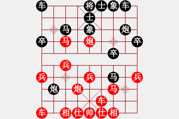 象棋棋譜圖片：2014紫陵3 - 步數(shù)：20 