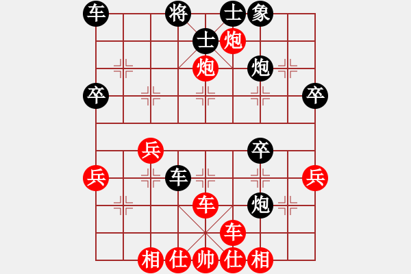 象棋棋譜圖片：2014紫陵3 - 步數(shù)：40 