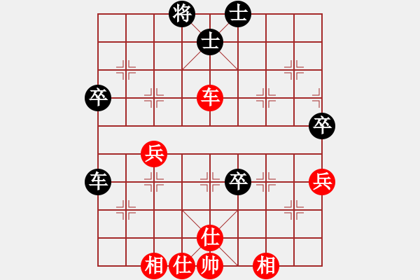 象棋棋譜圖片：2014紫陵3 - 步數(shù)：60 