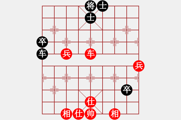 象棋棋譜圖片：2014紫陵3 - 步數(shù)：70 