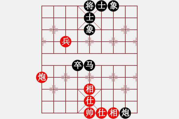 象棋棋譜圖片：名劍副幫主(3段)-負-就愛養(yǎng)鳥(2段) - 步數(shù)：100 