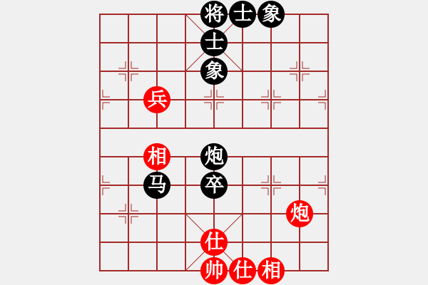 象棋棋譜圖片：名劍副幫主(3段)-負-就愛養(yǎng)鳥(2段) - 步數(shù)：110 