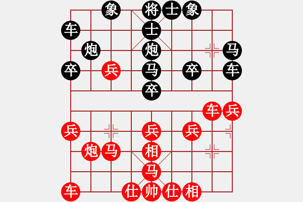 象棋棋譜圖片：名劍副幫主(3段)-負-就愛養(yǎng)鳥(2段) - 步數(shù)：30 