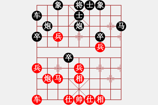 象棋棋譜圖片：名劍副幫主(3段)-負-就愛養(yǎng)鳥(2段) - 步數(shù)：40 