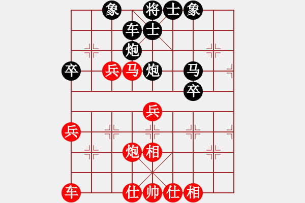 象棋棋譜圖片：名劍副幫主(3段)-負-就愛養(yǎng)鳥(2段) - 步數(shù)：50 