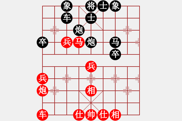 象棋棋譜圖片：名劍副幫主(3段)-負-就愛養(yǎng)鳥(2段) - 步數(shù)：60 